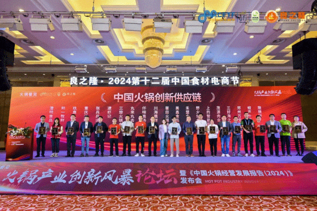 市场风向标：4大创新品类来了！麻将胡了2游戏入口2025火锅(图3)