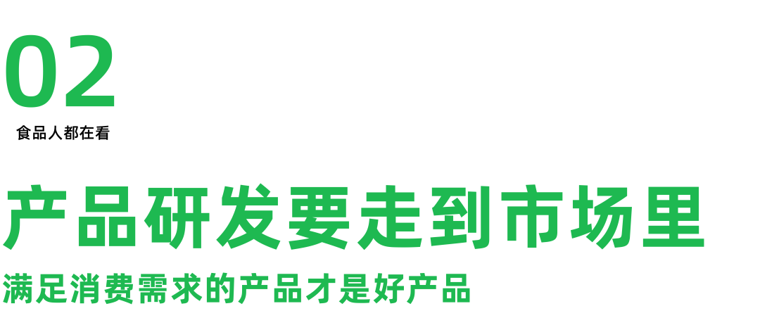 8亿袋一包辣椒面如何成为万能蘸料麻将胡了2试玩六婆：一年销量超过(图5)
