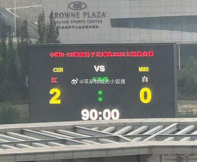 战胜缅甸U22艾菲尔丁、向余望破门麻将胡了网址热身赛U22国少2-0