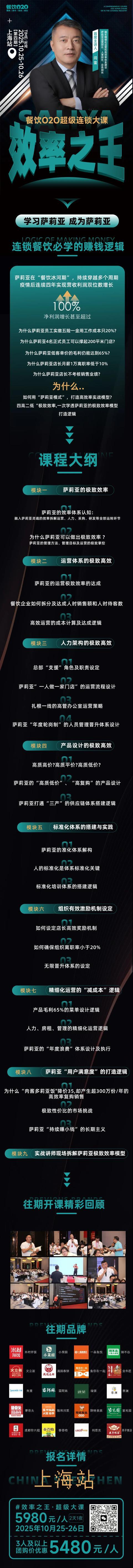 底捞收购“朱富贵”真相是PG麻将胡了2试玩网传海(图4) 底捞收购“朱富贵”真相是PG麻将胡了2试玩网传海(图4)