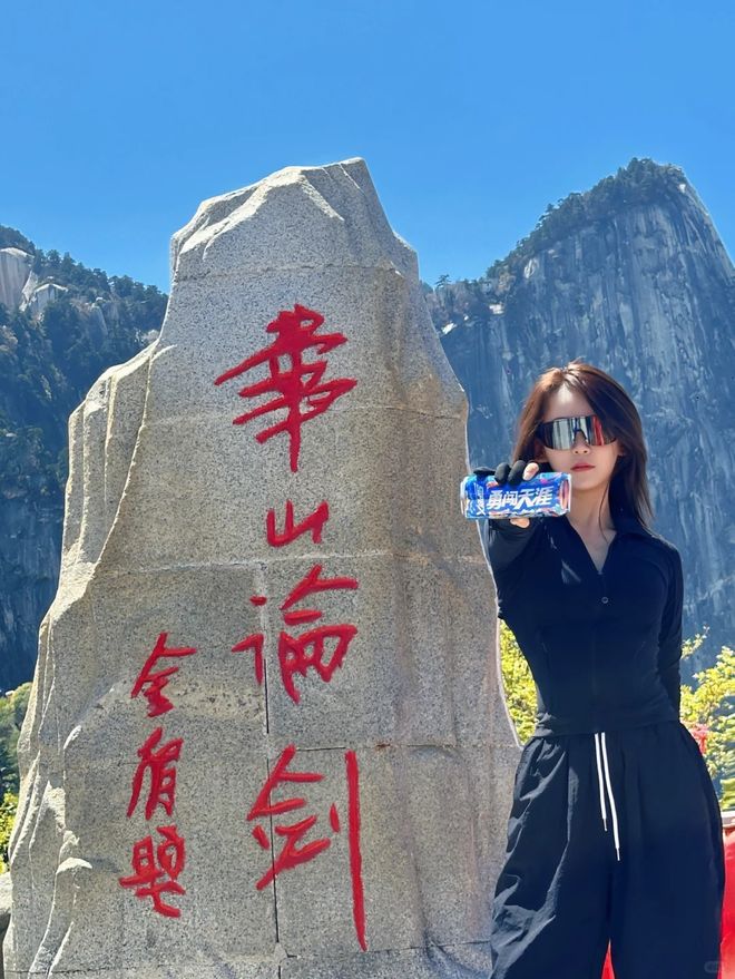 行国际9999分夺冠树立服务新标杆麻将胡了2025西安旅行社权威：嗨(图2)