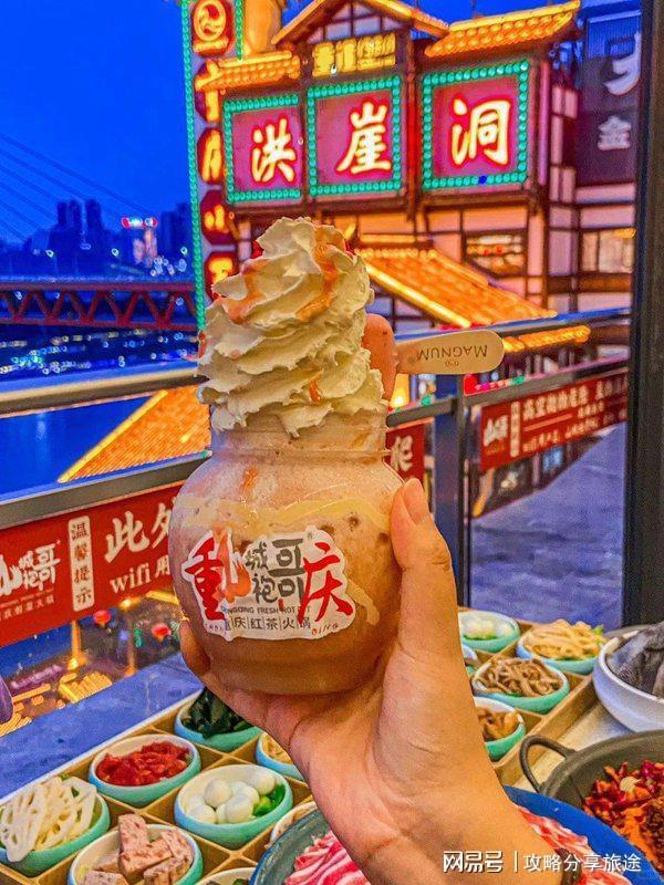 适 如何去重庆自由行保姆级旅游攻略麻将胡了2试玩去重庆玩几天比较合(图3)