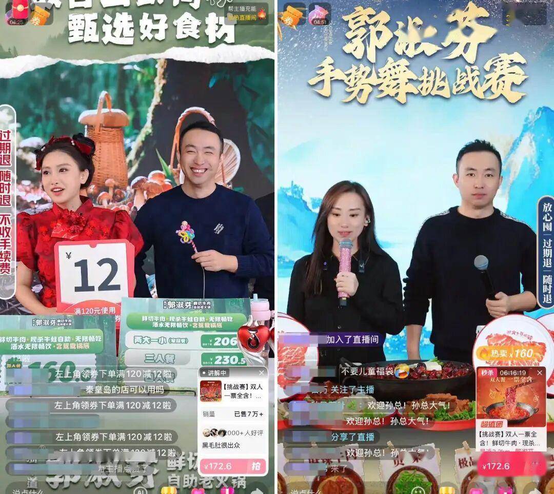 火锅的赚钱逻辑变了麻将胡了2026(图2)